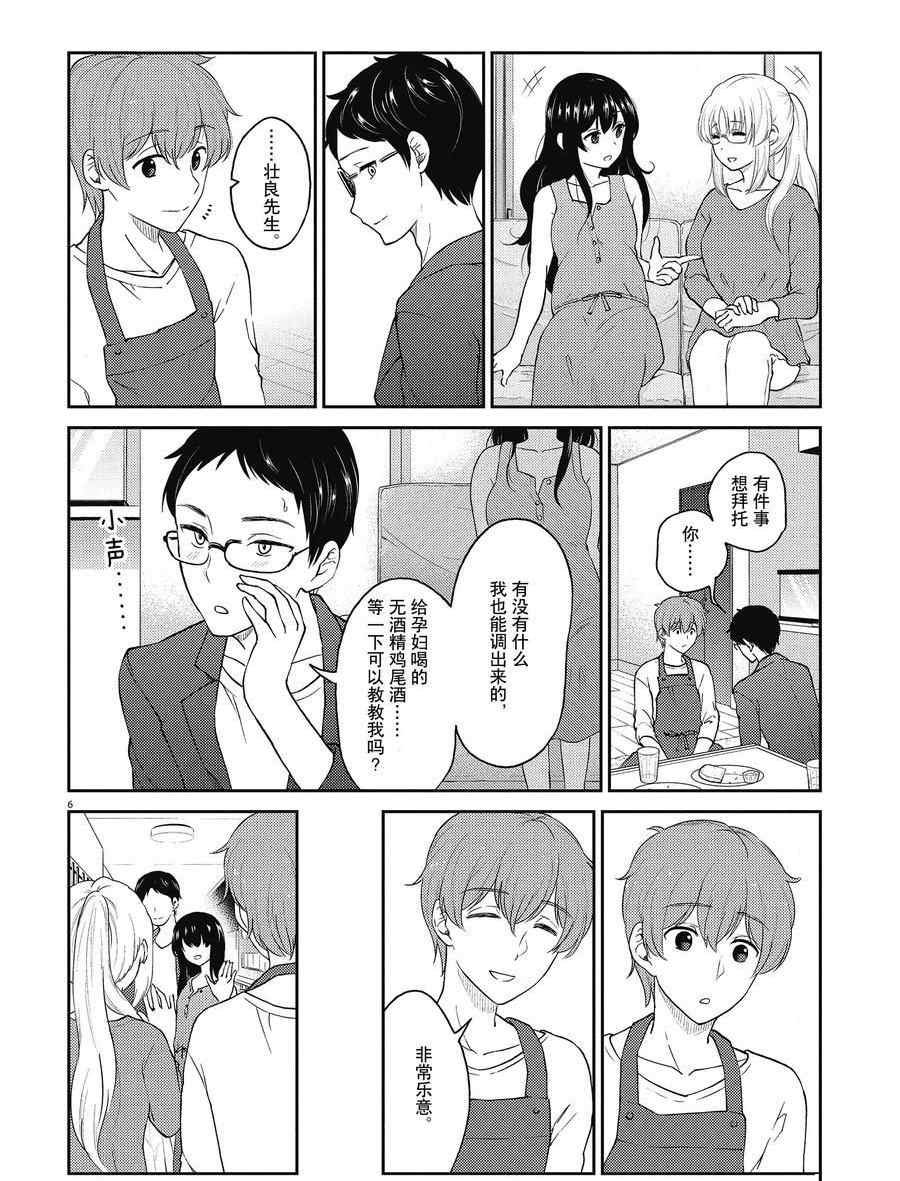第127话