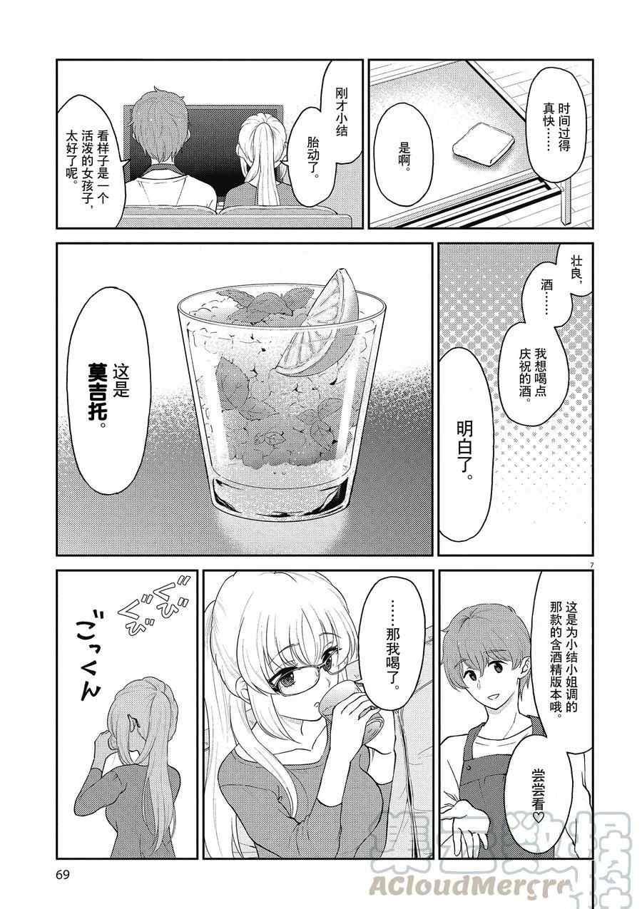 第127话