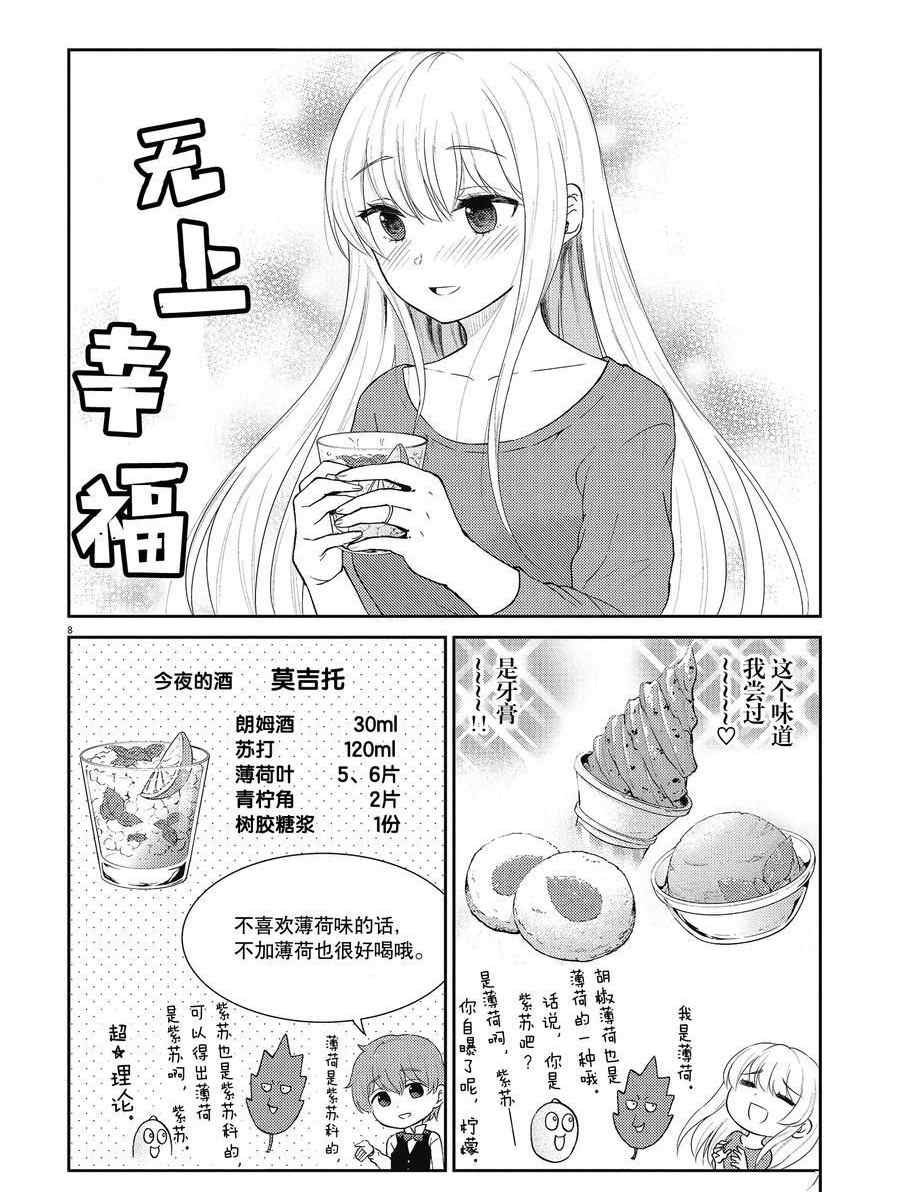 第127话