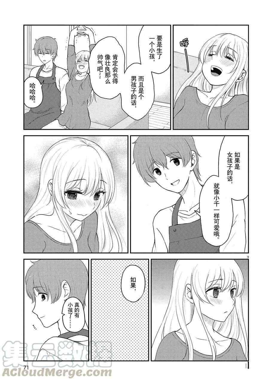 第127话