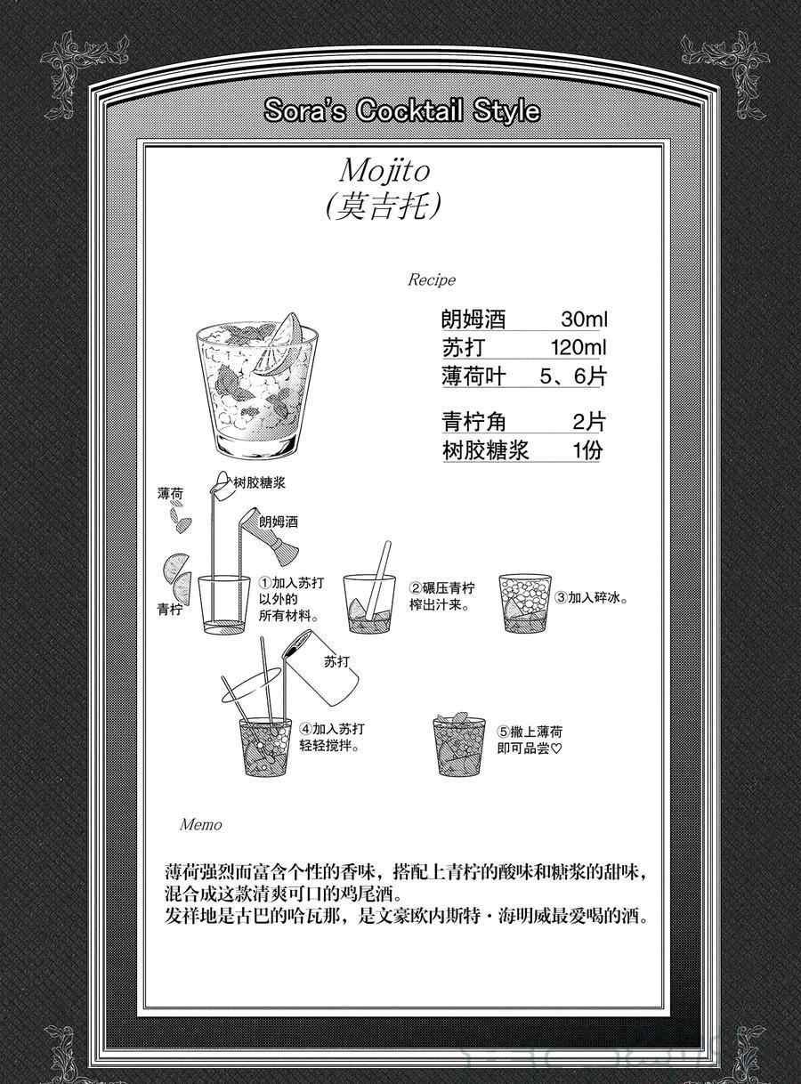 第127话