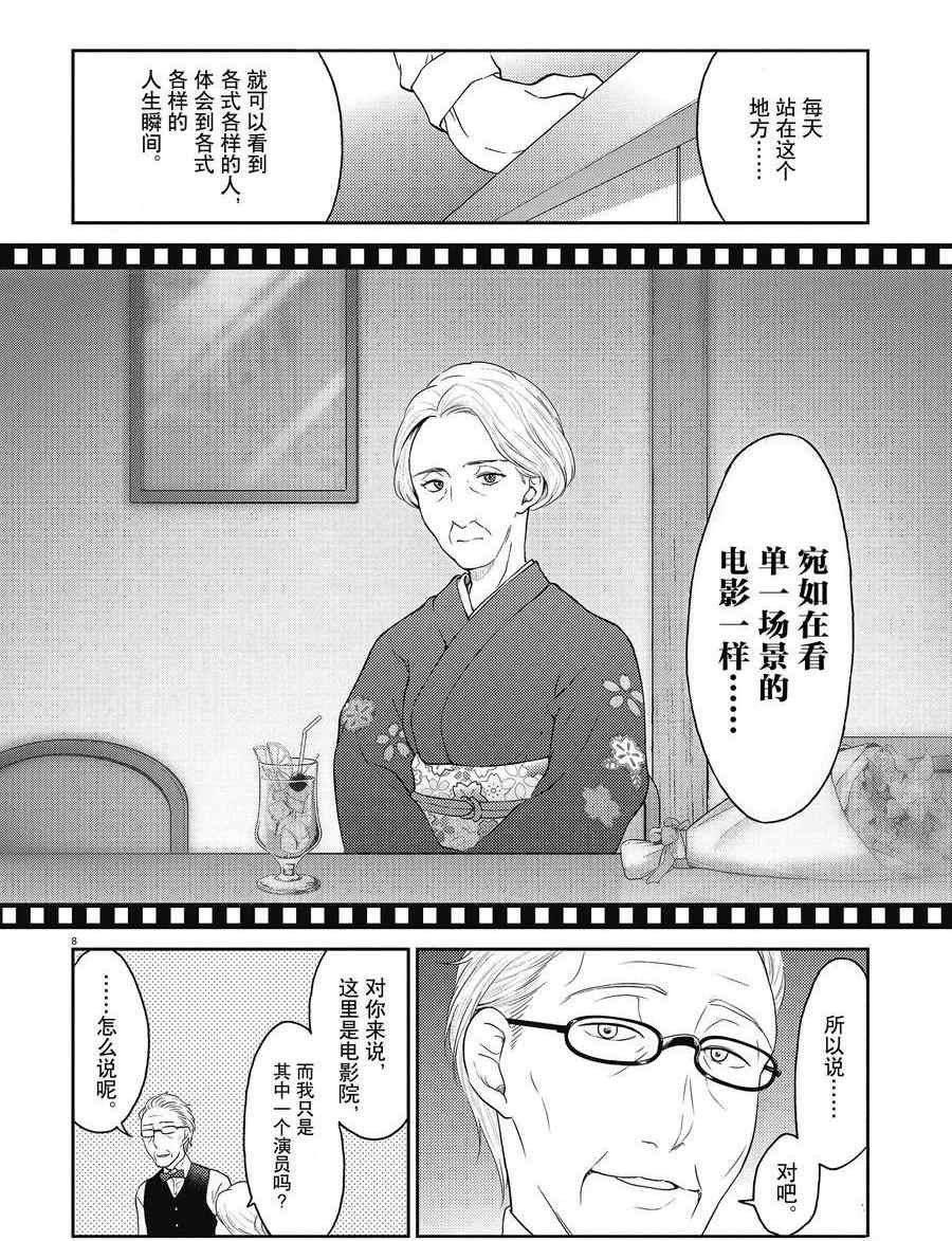 第128话 试看版