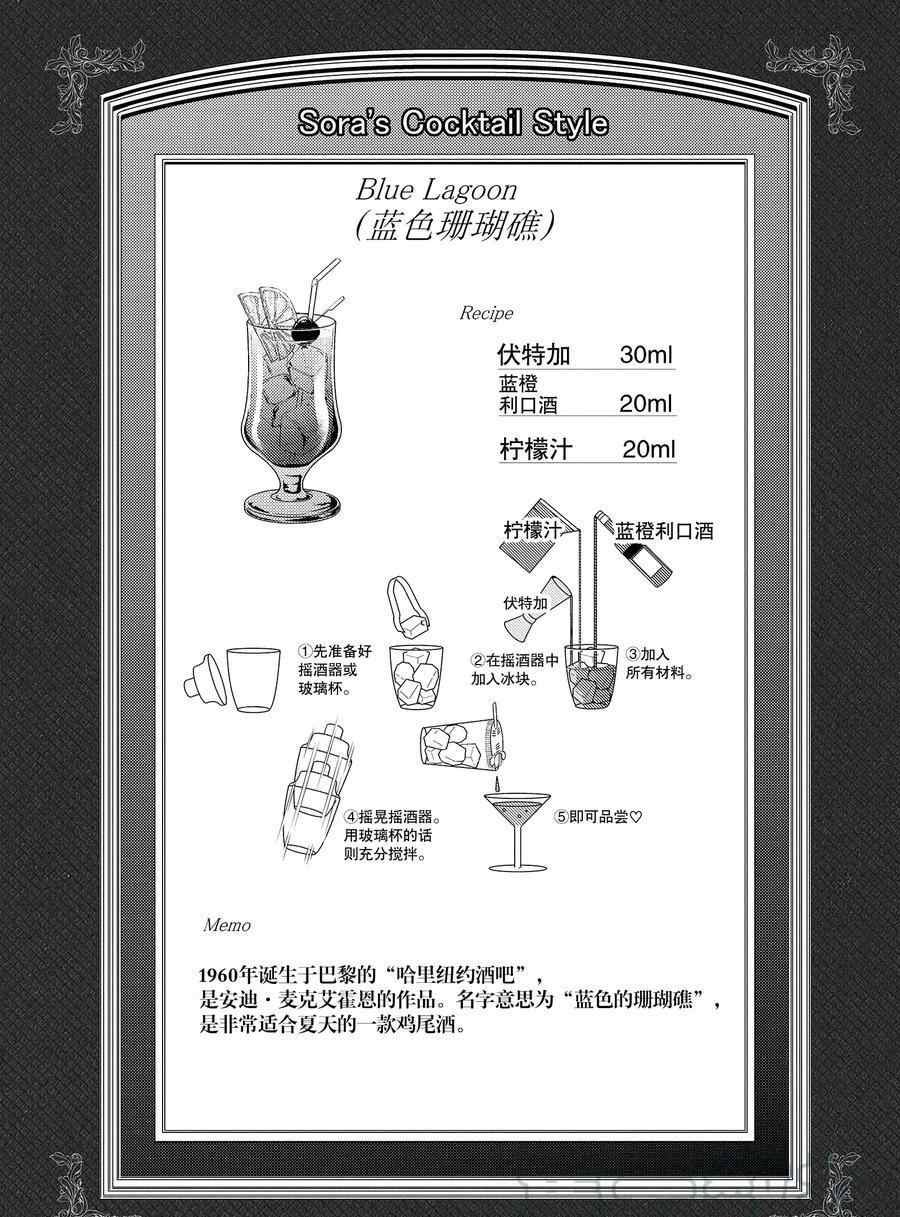 第128话 试看版