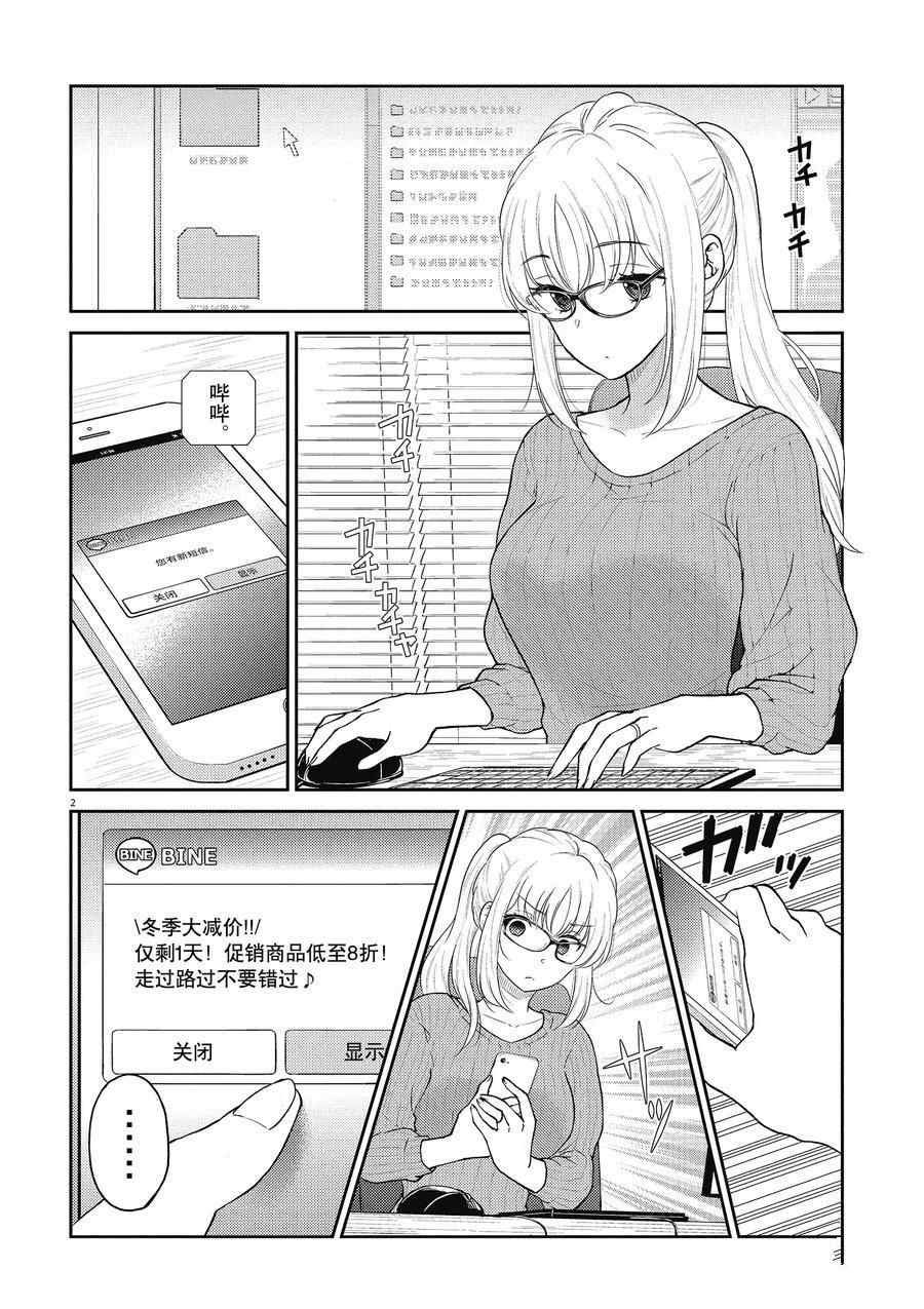 第129话 试看版