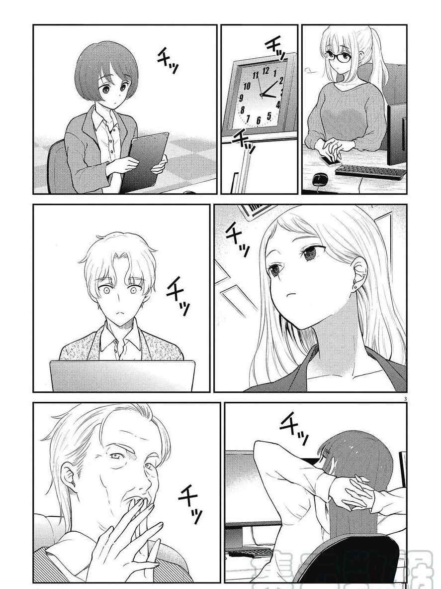 第129话 试看版