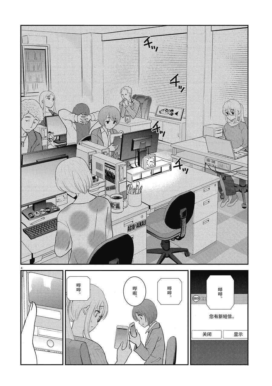 第129话 试看版