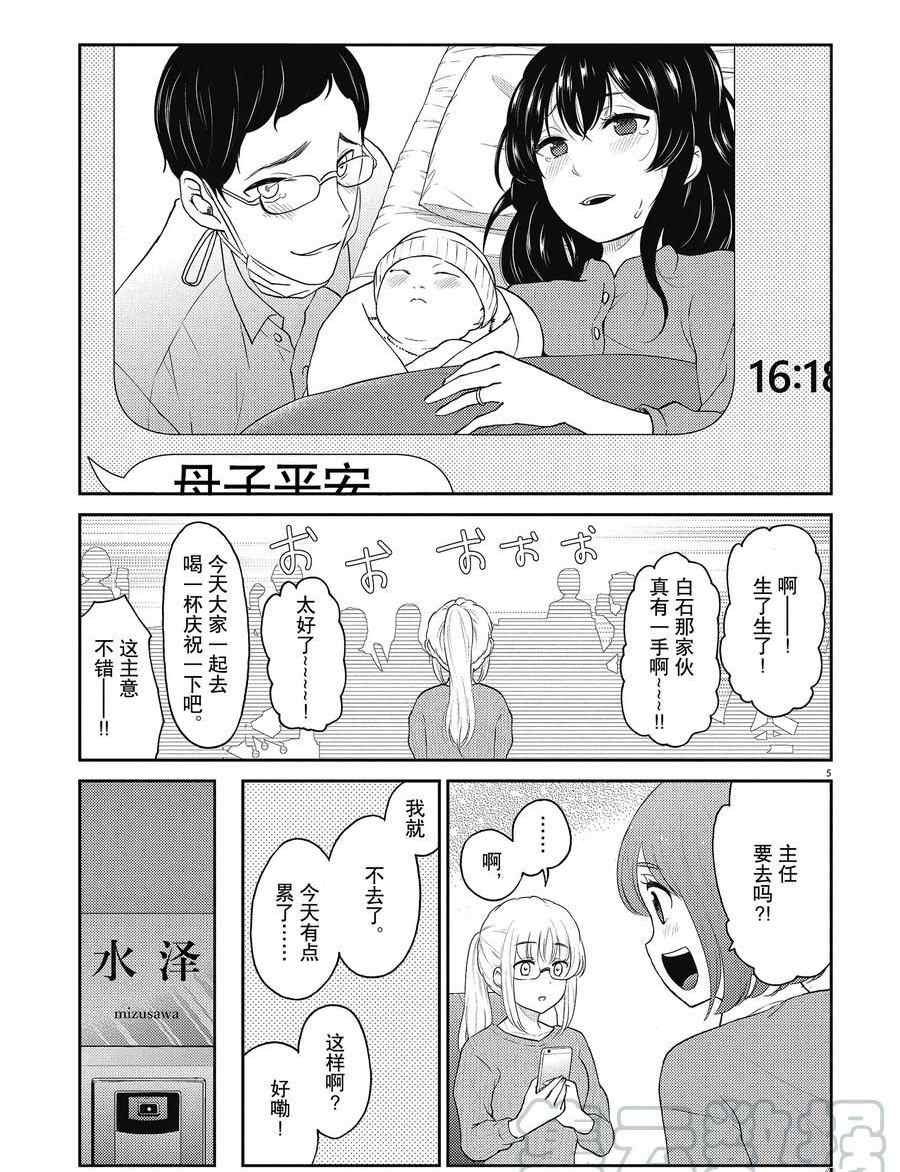 第129话 试看版