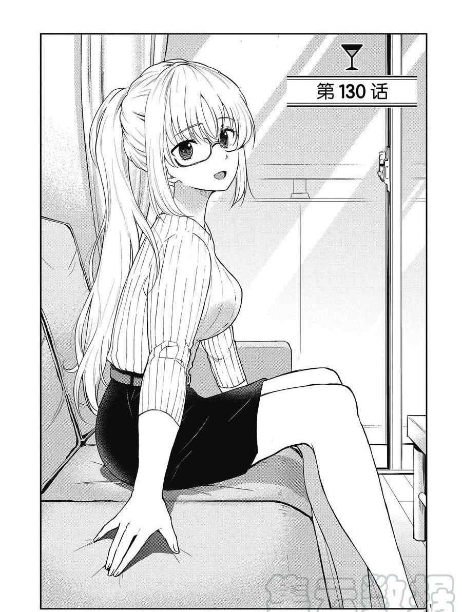 第130话 试看版