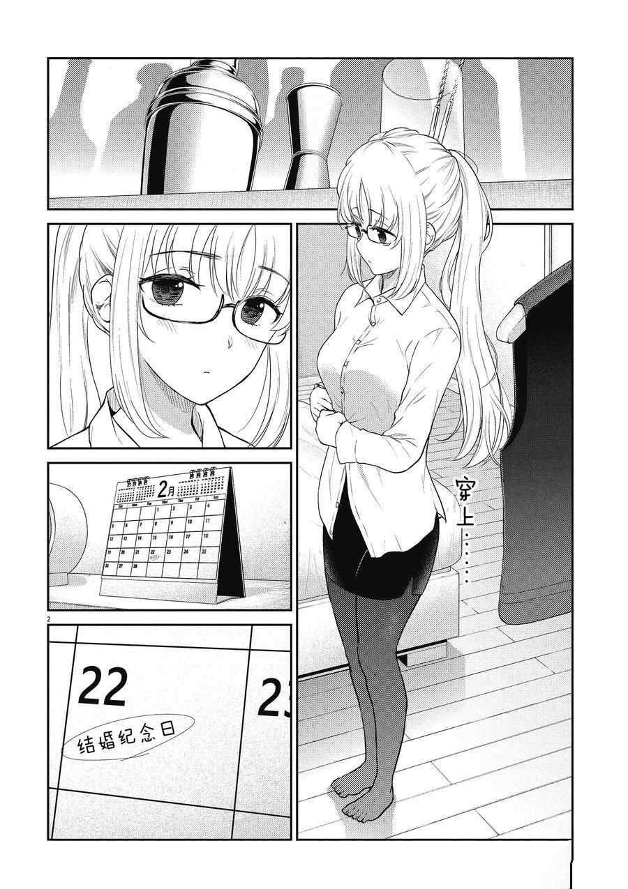 第130话 试看版