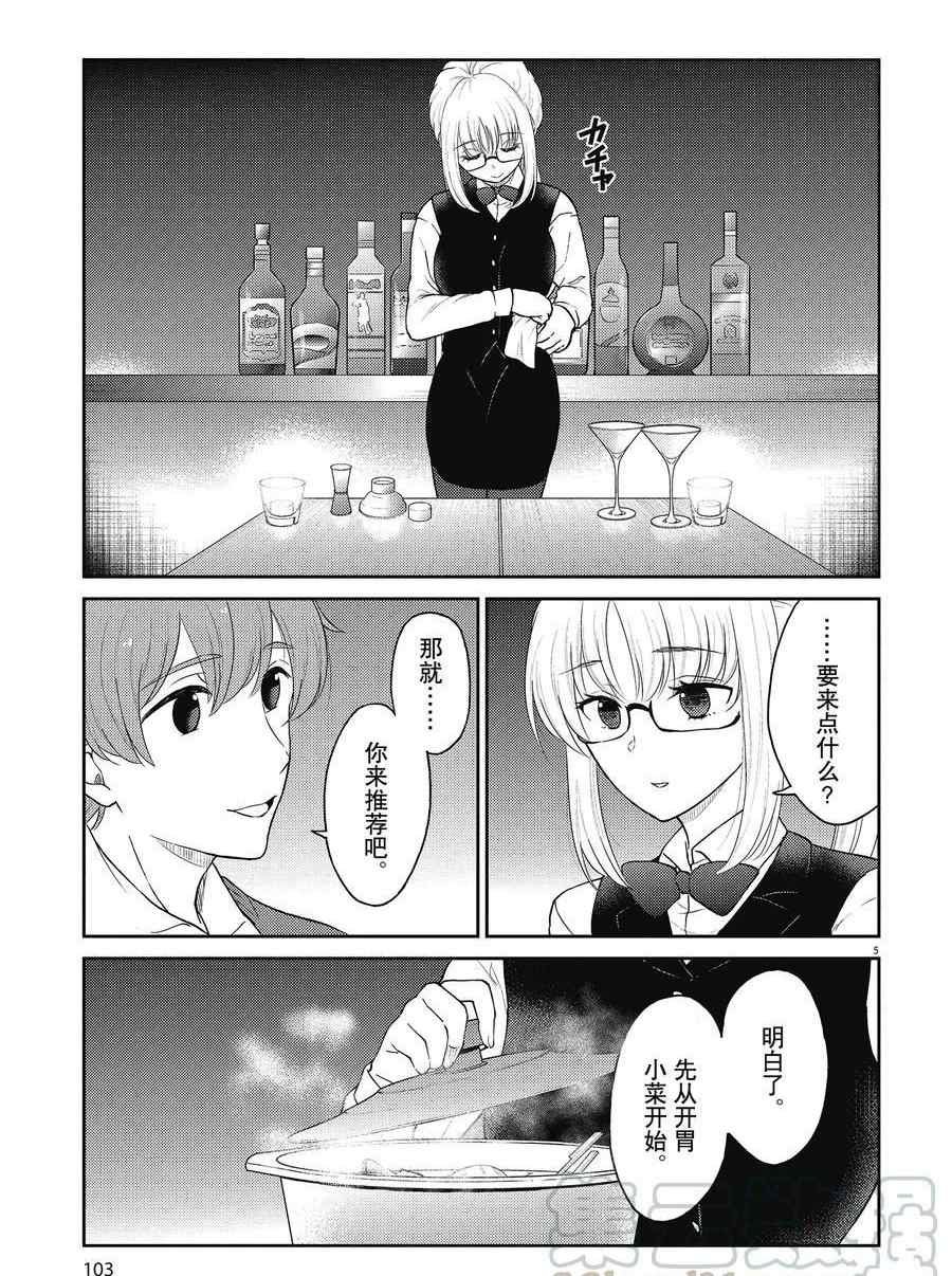 第130话 试看版