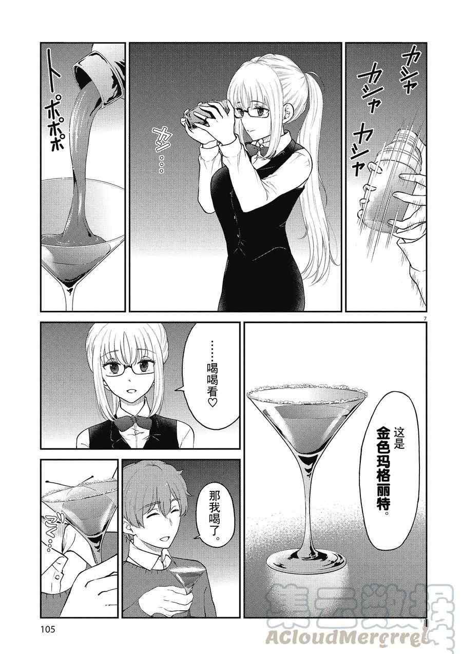 第130话 试看版