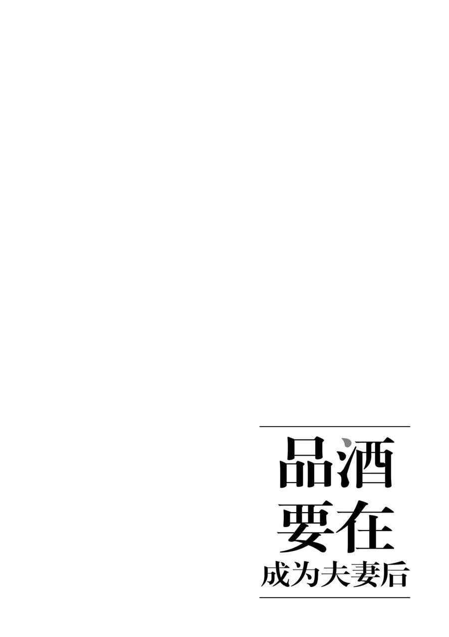第131话 试看版