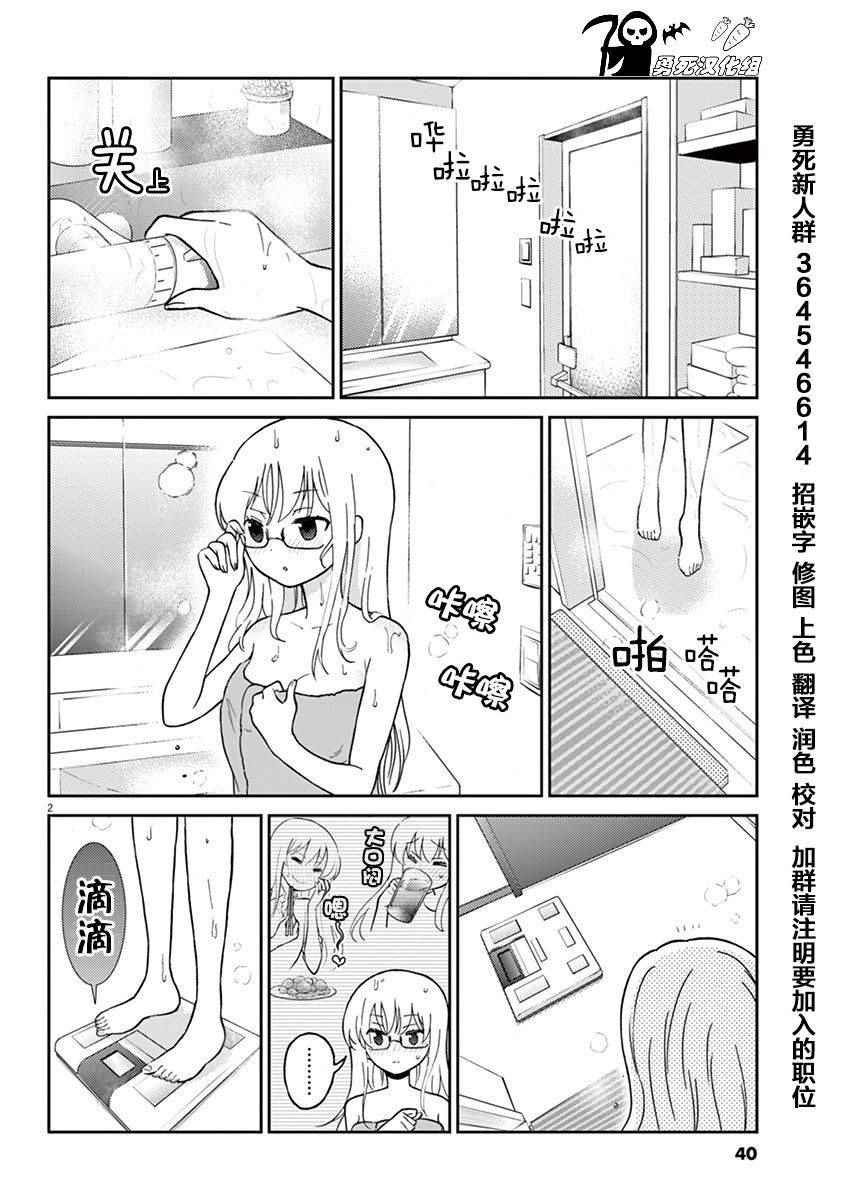 第15话