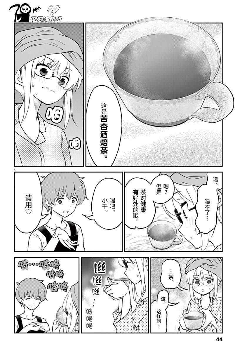 第15话