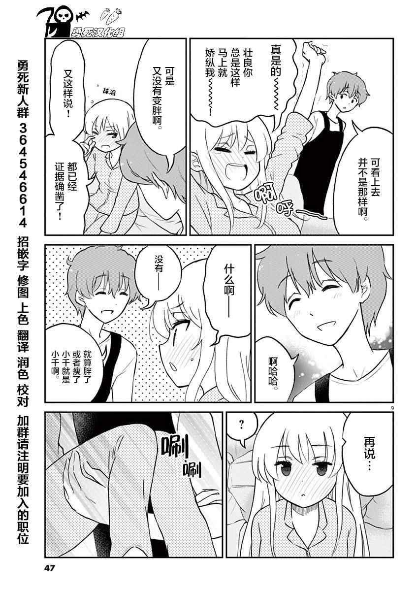 第15话