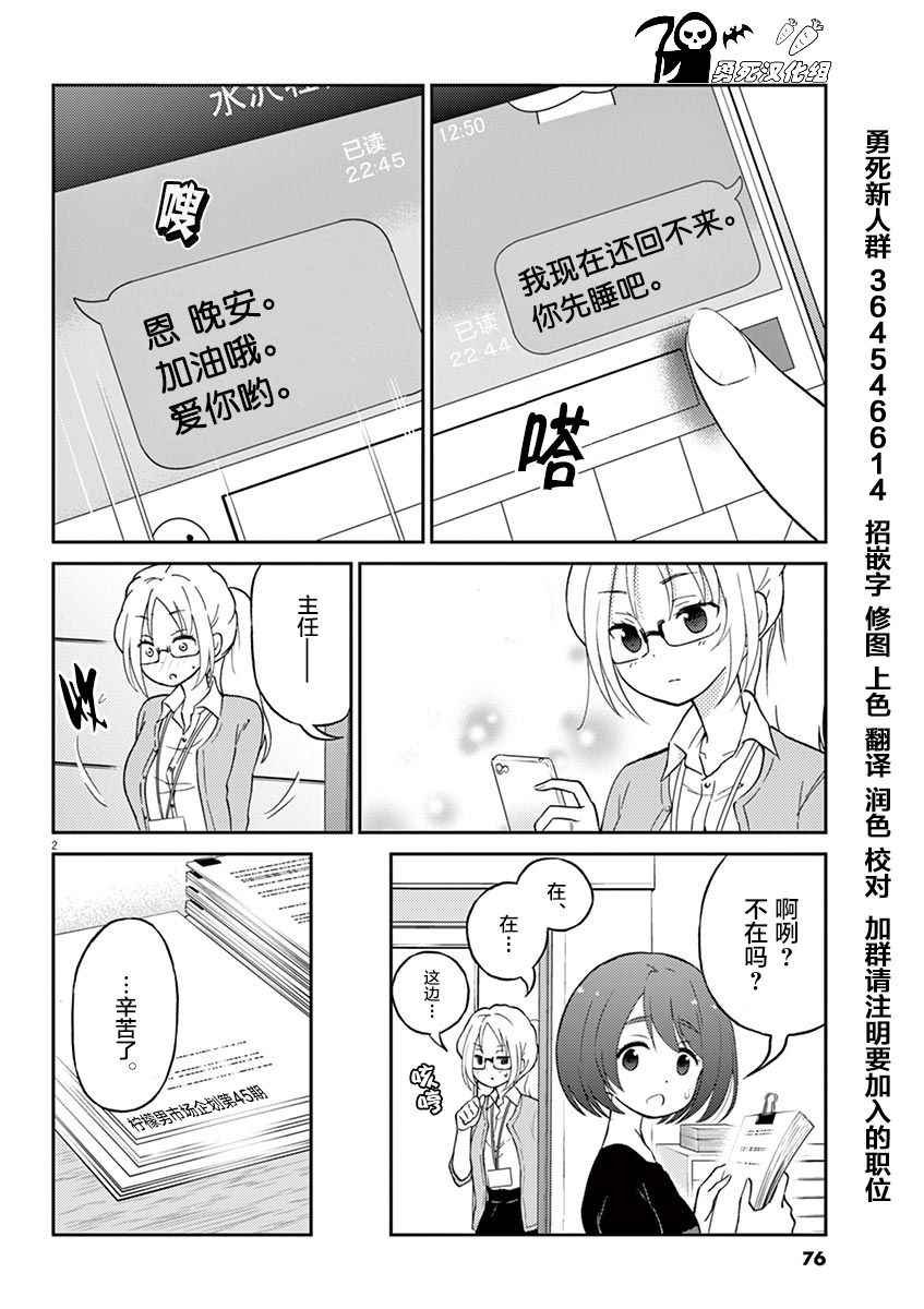第18话
