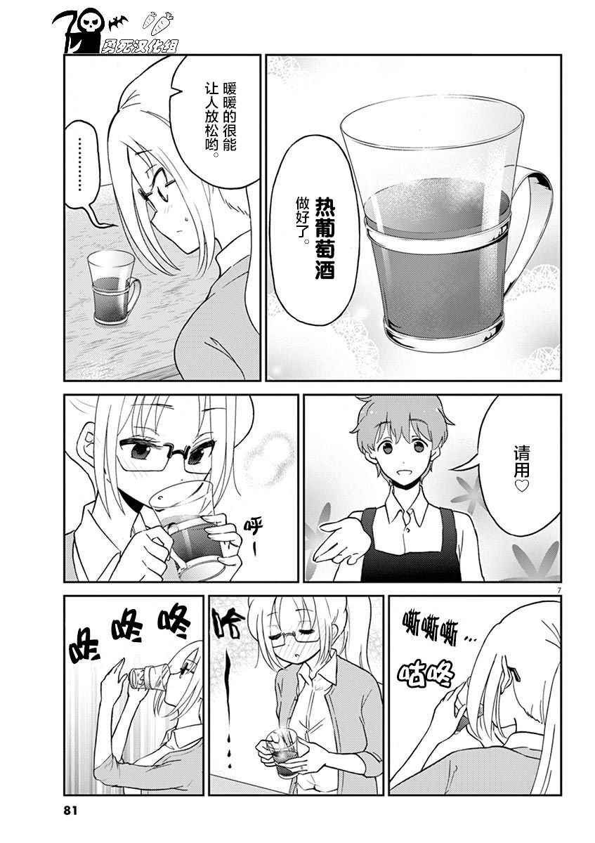 第18话