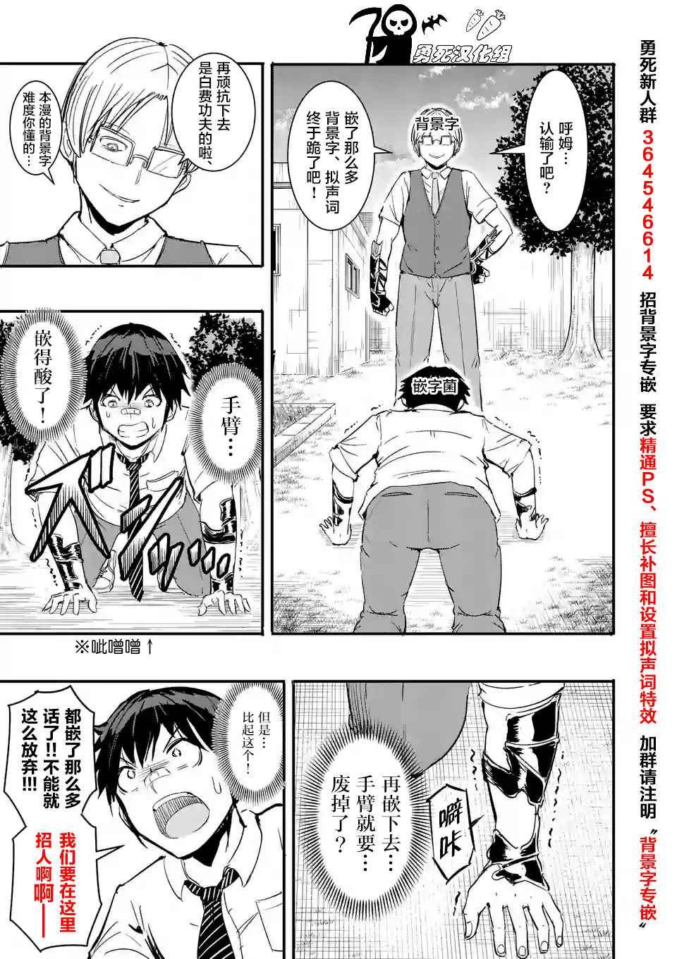 第18话