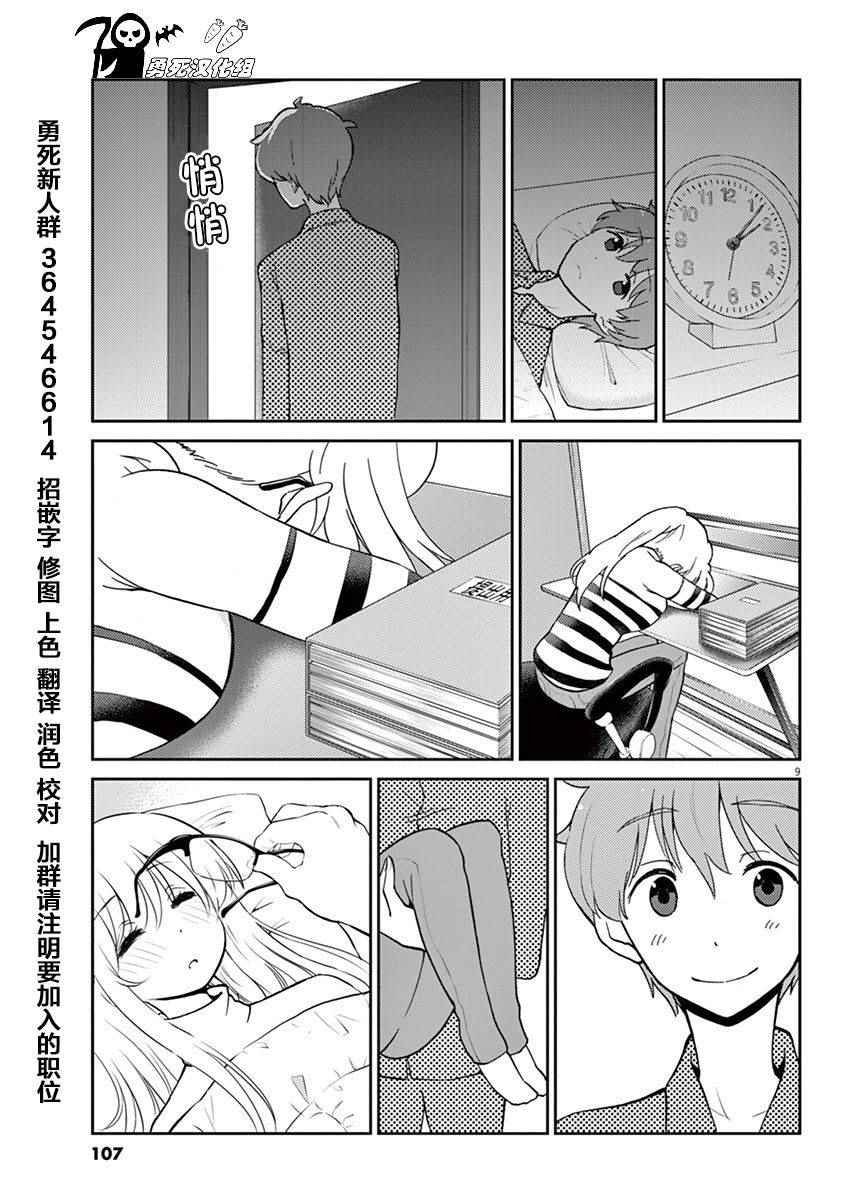 第20话