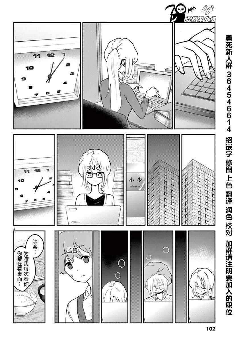 第20话