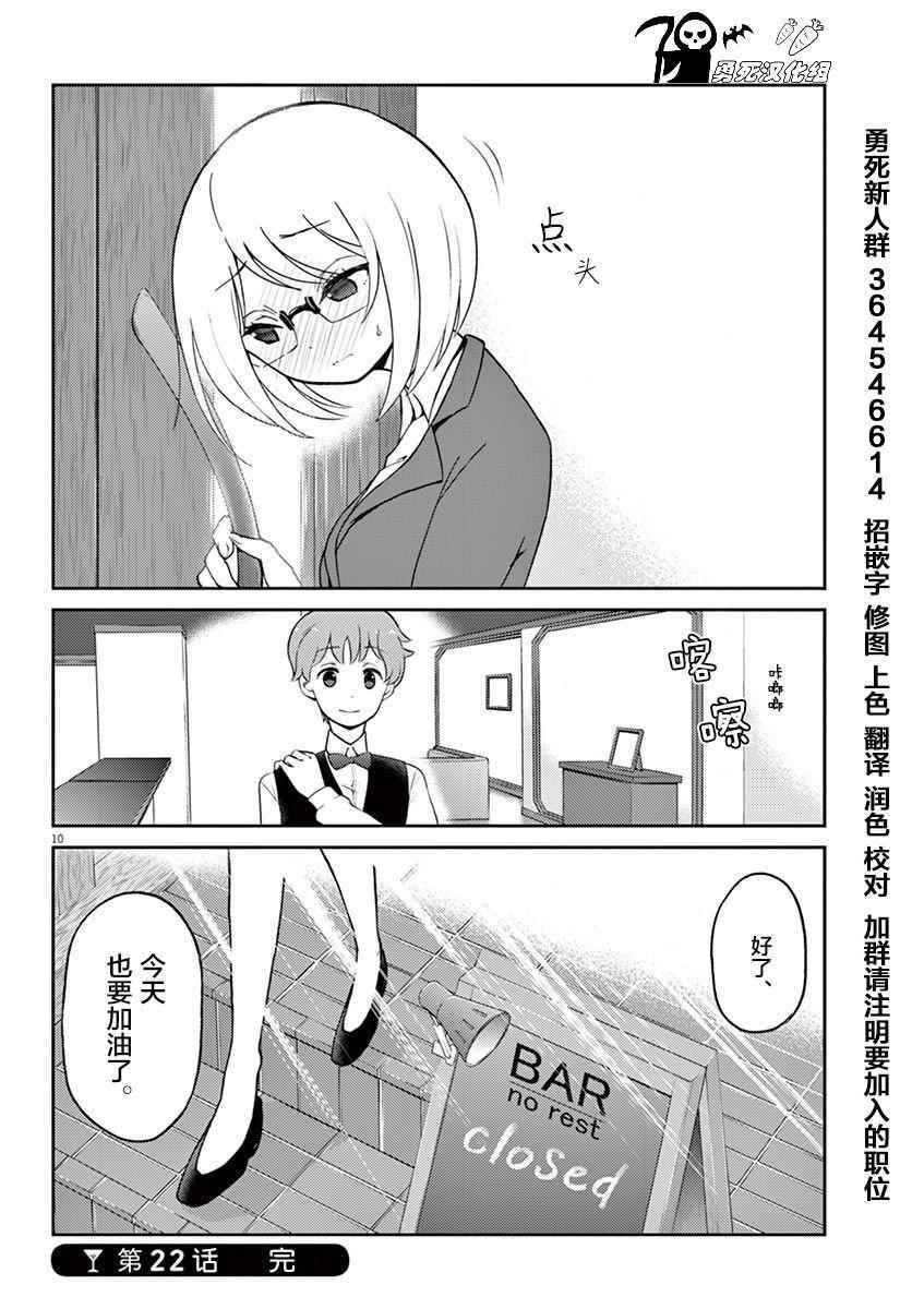 第22话