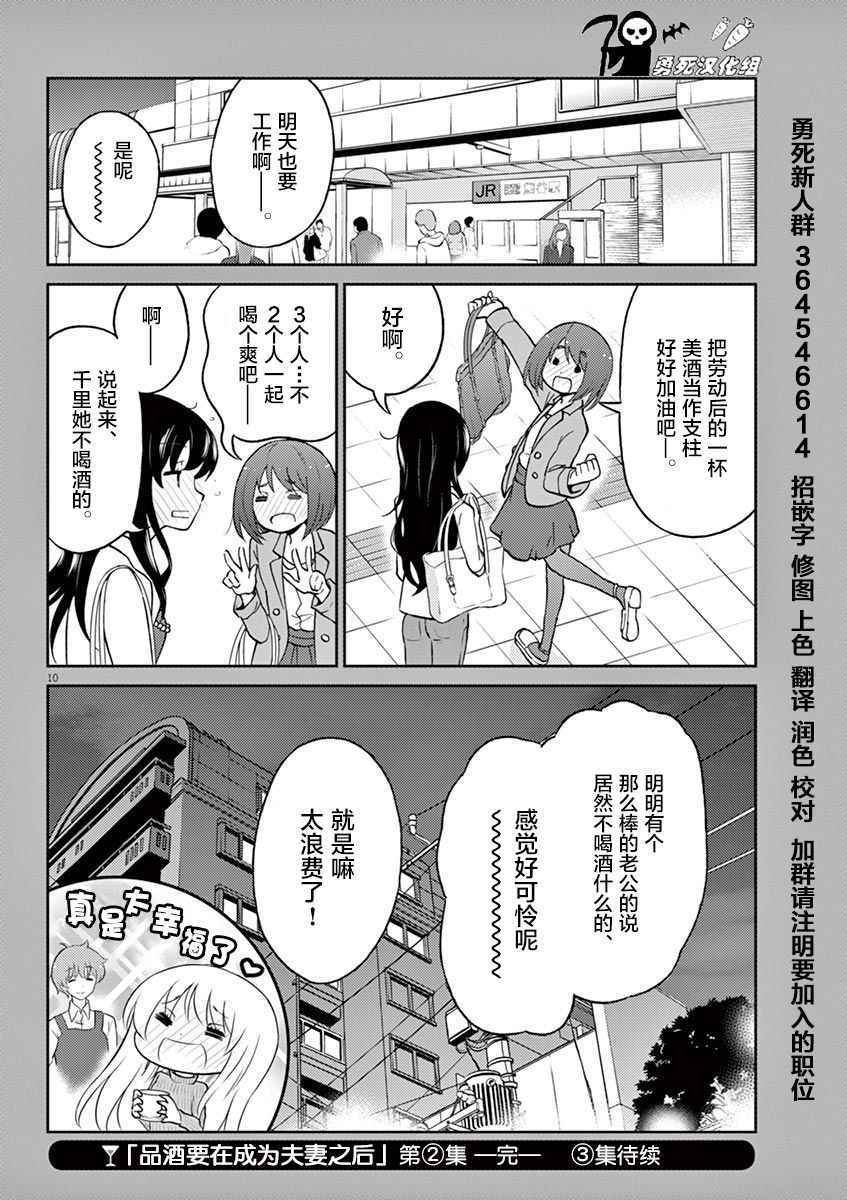 第2卷番外
