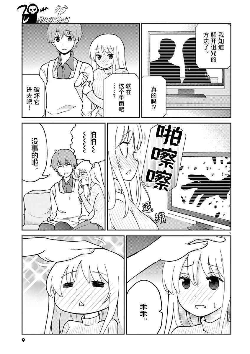 第23话