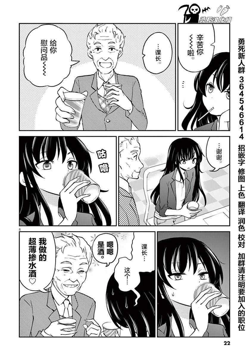 第24话