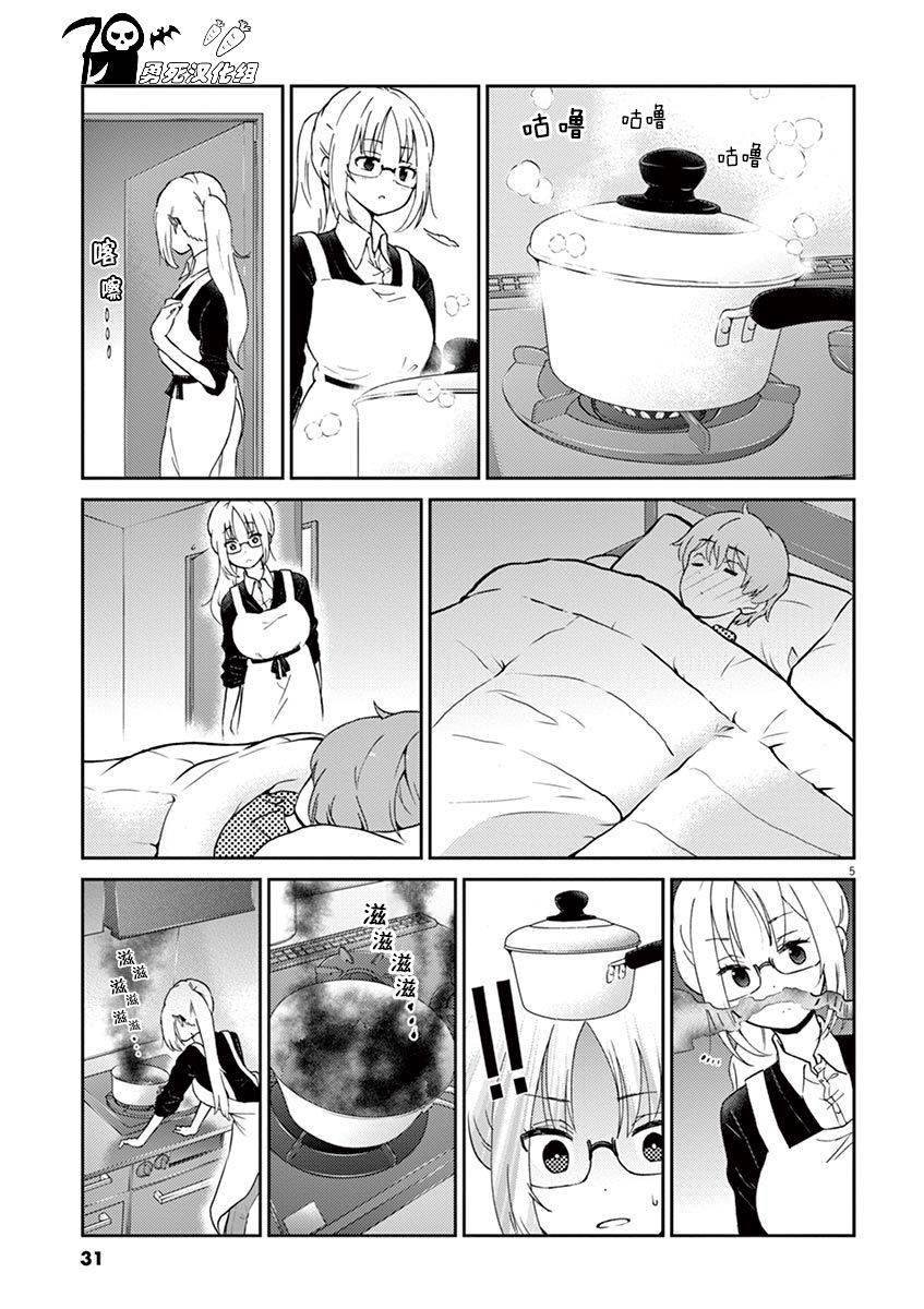 第25话