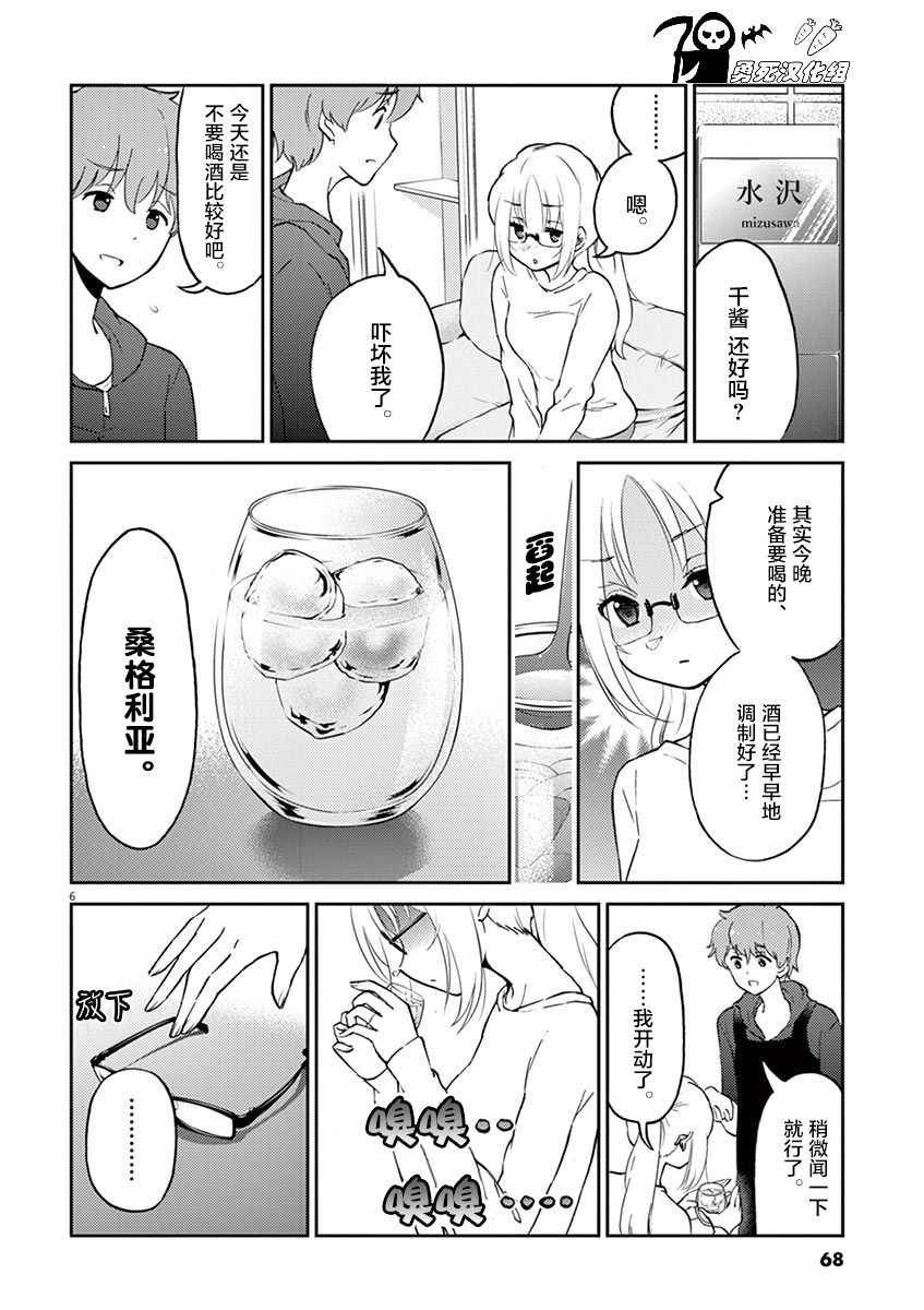 第28话
