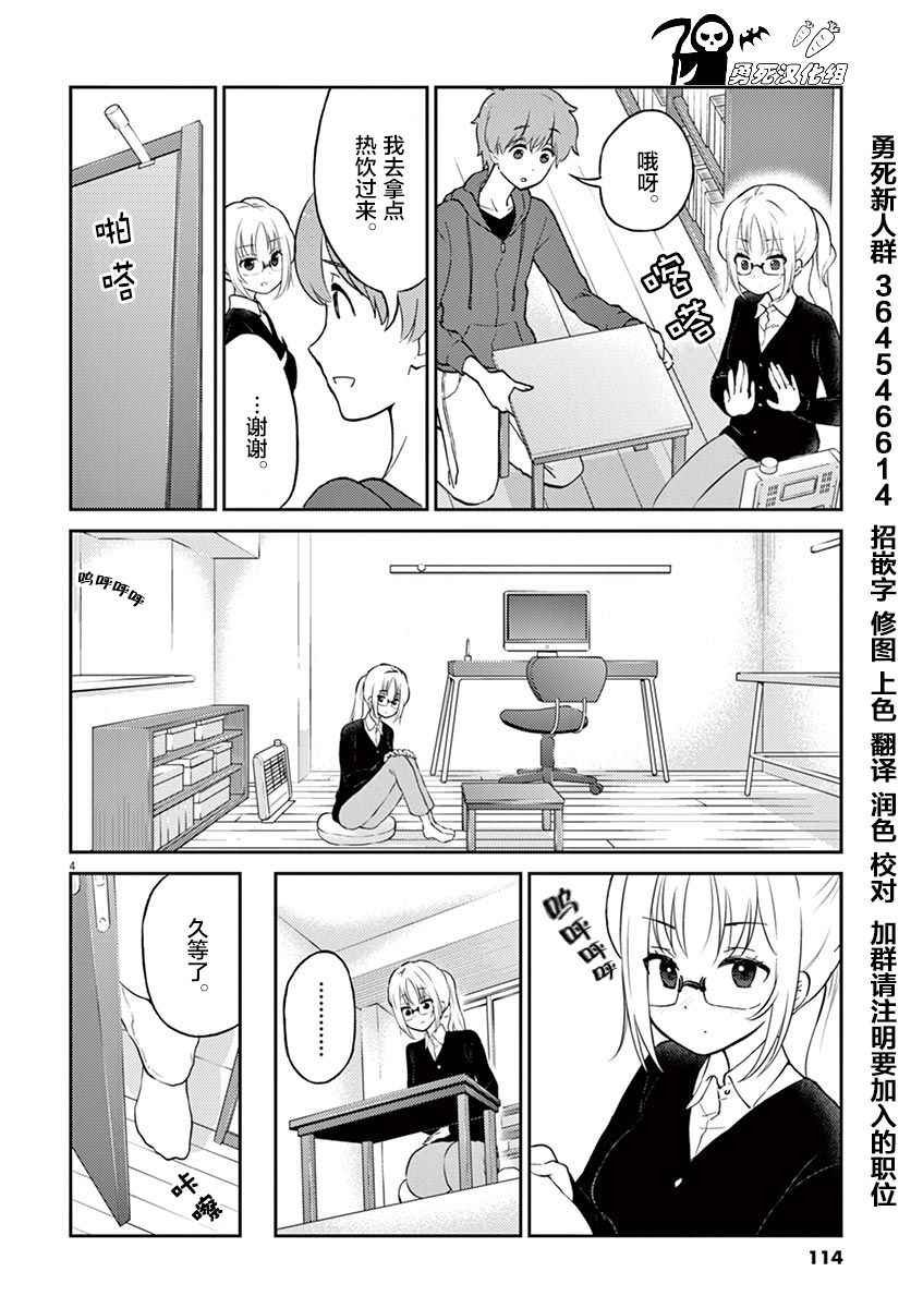 第32话
