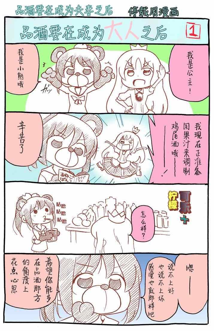 番外01
