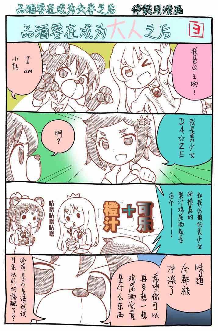 番外01