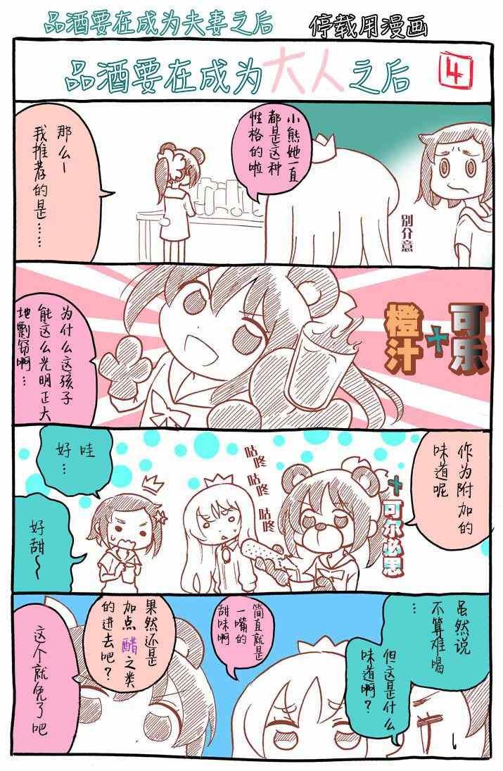 番外01