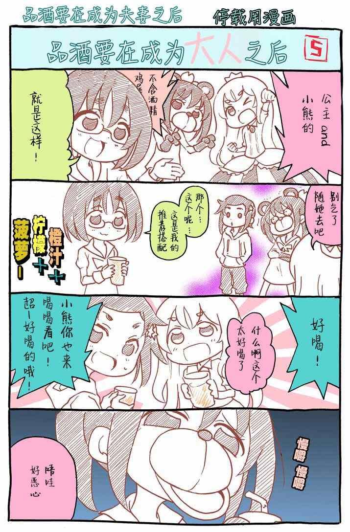 番外01