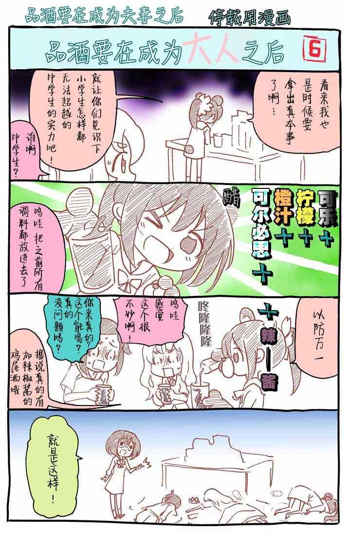 番外01
