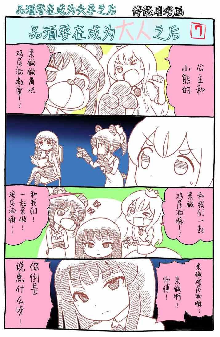 番外01