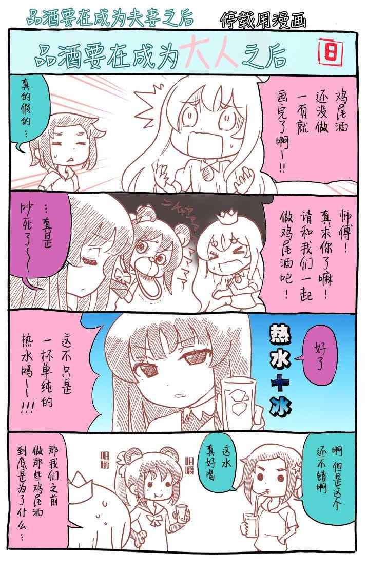 番外01