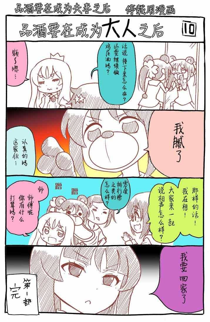 番外01