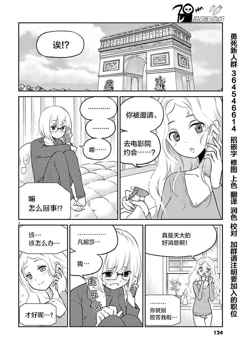 第33话