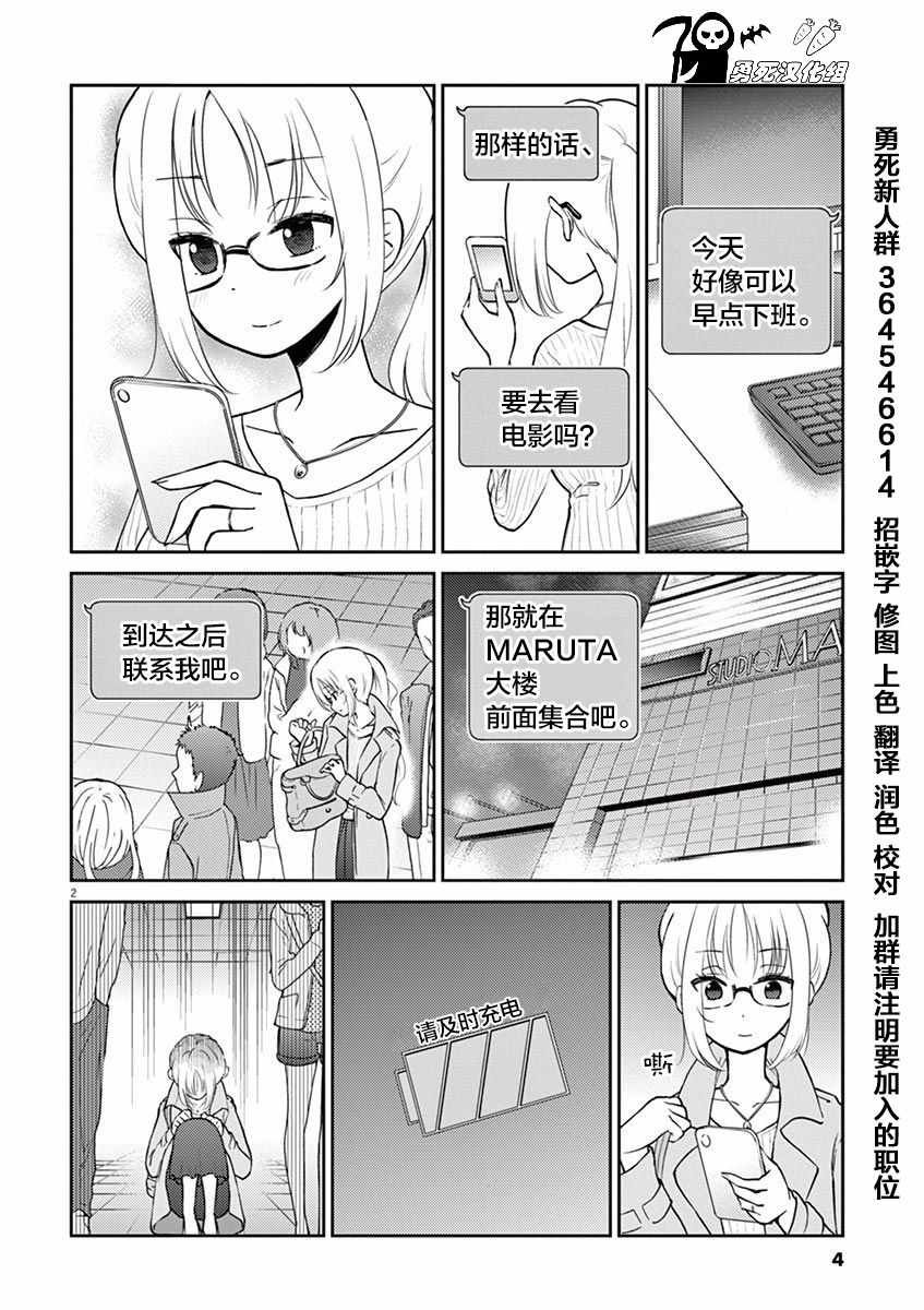 第34话