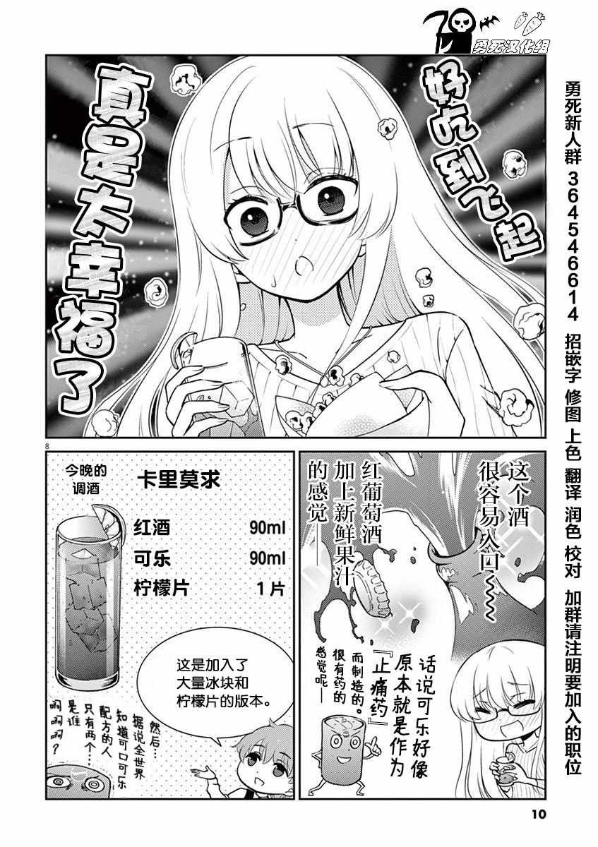 第34话