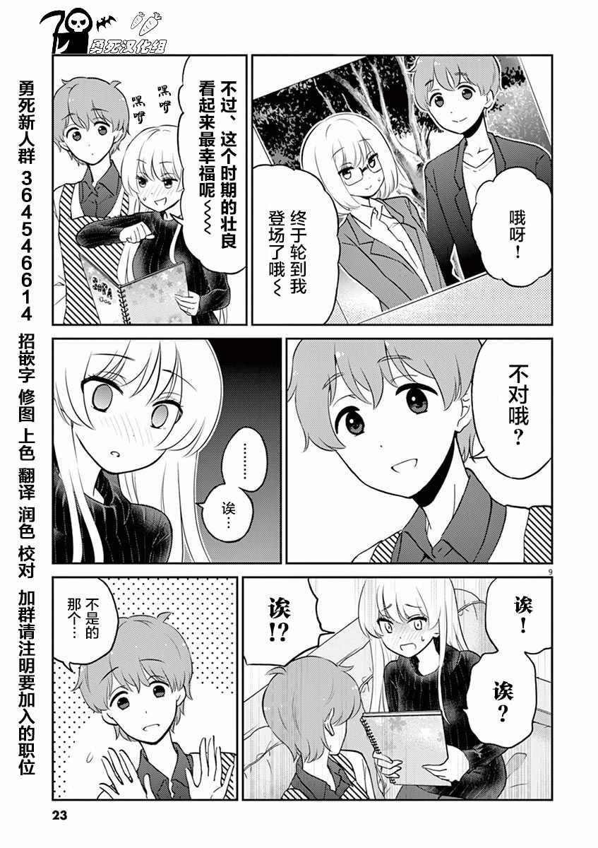 第35话