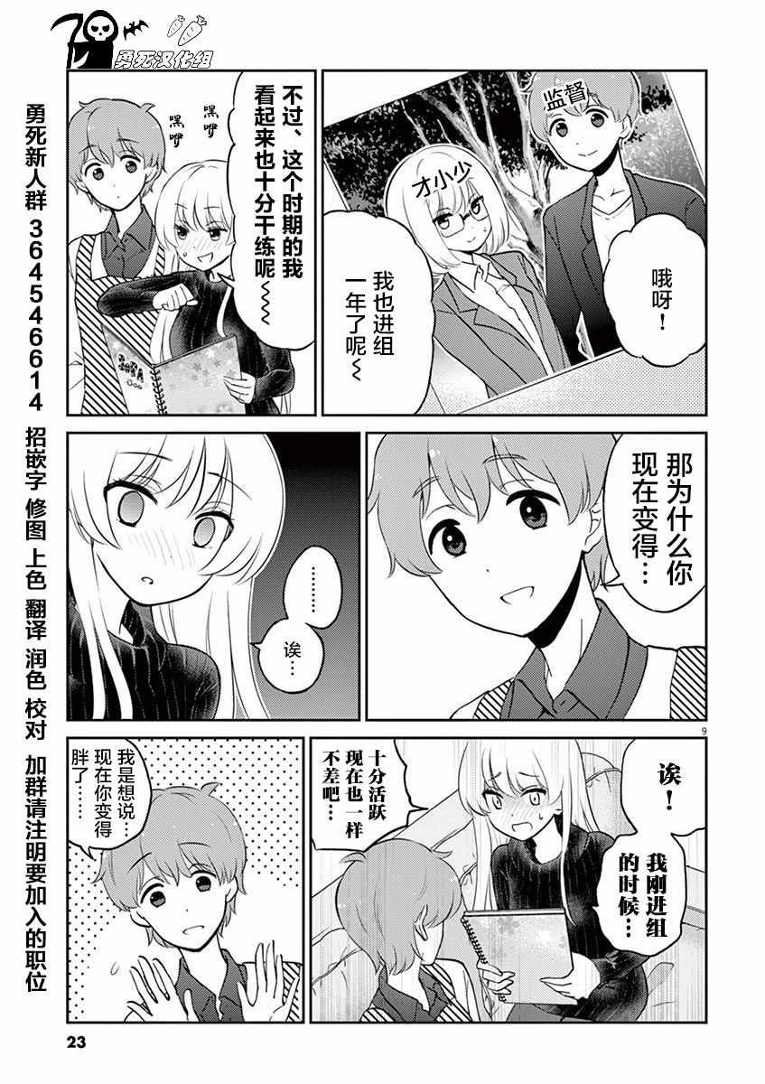 第35话