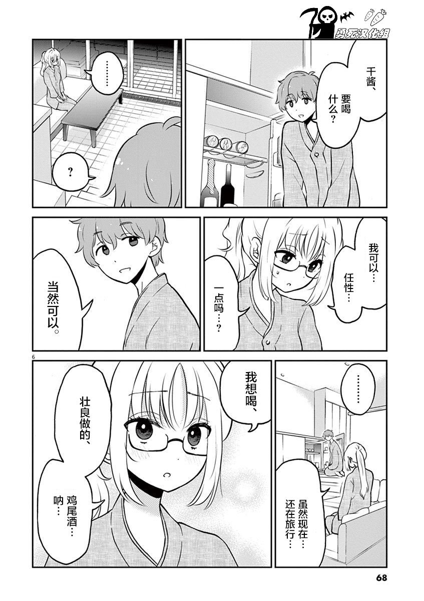 第39话