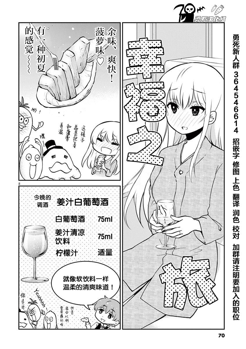 第39话