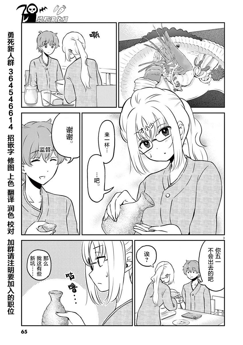 第39话
