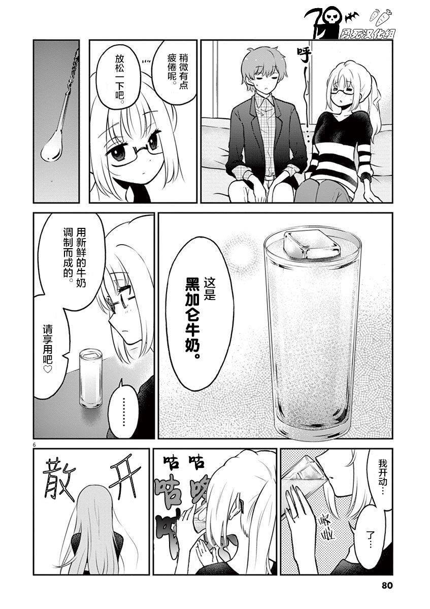 第40话