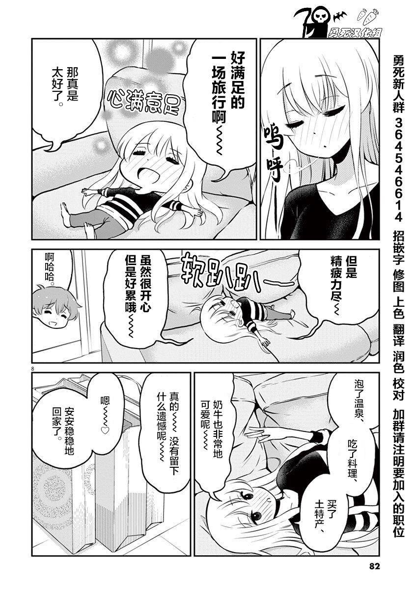 第40话