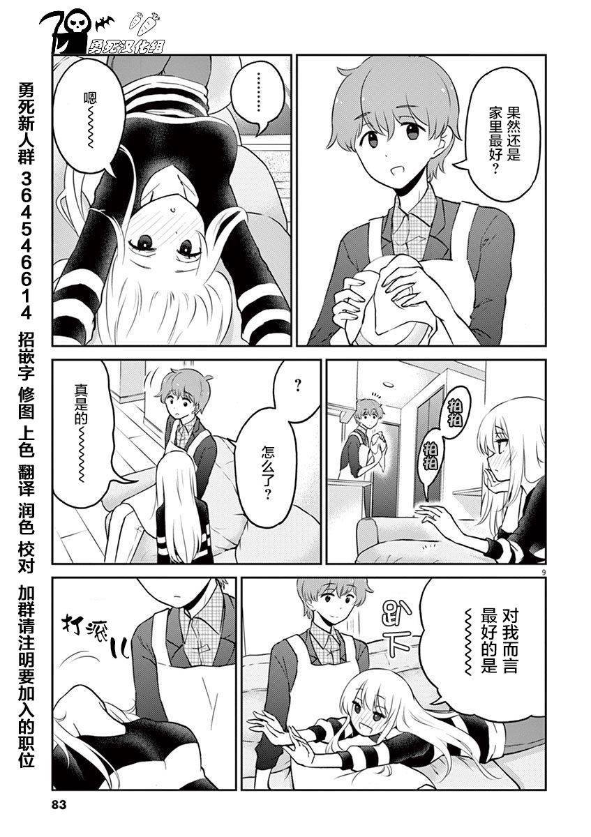 第40话